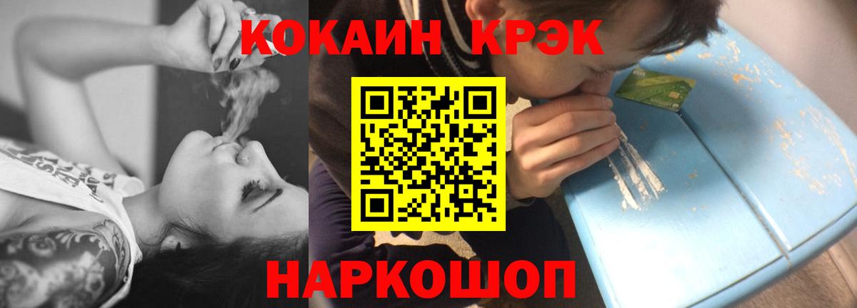 Cocaine Боливия  Кокаин Перу  Мурманск  дарнет шоп  Вход с VPN 