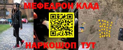 наркотики Будённовск