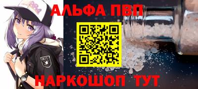 наркотики Будённовск
