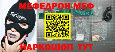 амфетамин Бузулук