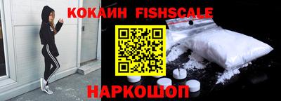 наркотики Будённовск