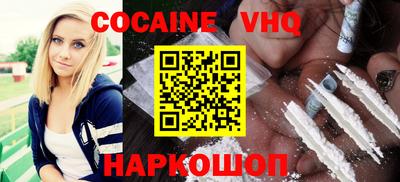 наркотики Будённовск