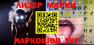 наркотики Будённовск