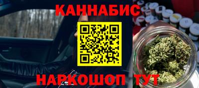 героин Бугуруслан