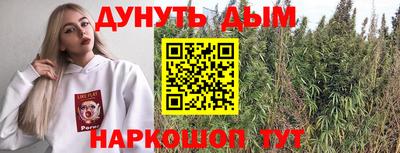 наркотики Будённовск