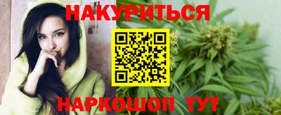 героин Бугуруслан
