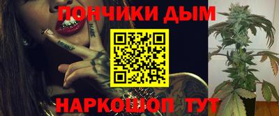 наркотики Будённовск