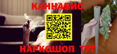 наркотики Будённовск