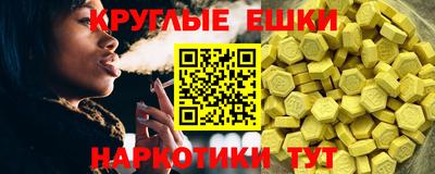 амфетамин Бузулук