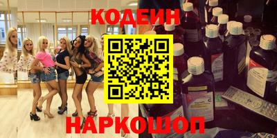 наркотики Будённовск