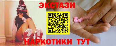амфетамин Бузулук