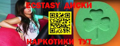 амфетамин Бузулук