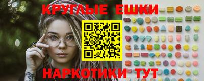 амфетамин Бузулук