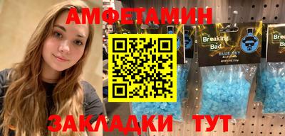амфетамин Бузулук
