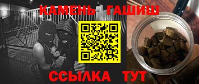 наркотики Будённовск