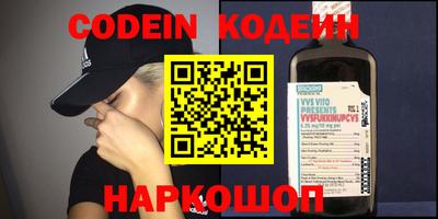 наркотики Будённовск