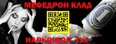 амфетамин Бузулук