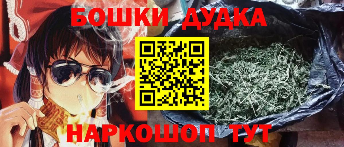 Конопля индика Мурманск